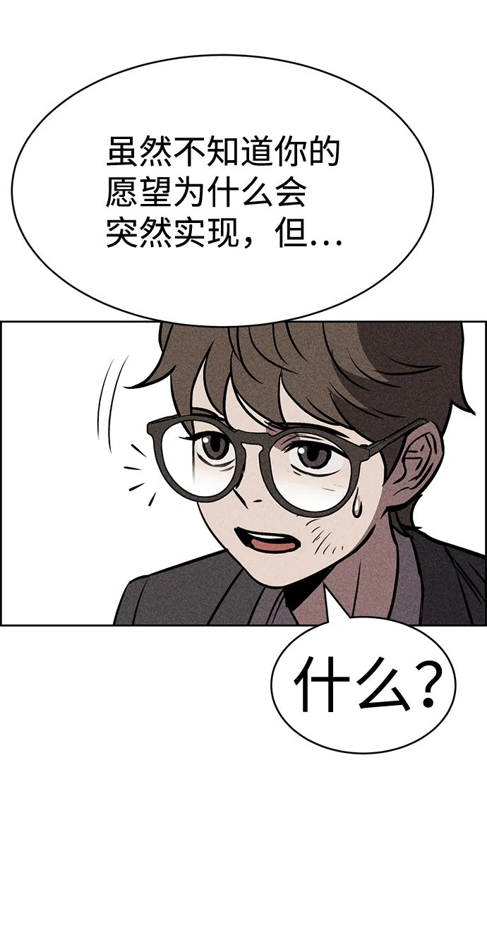 第14话 第11页
