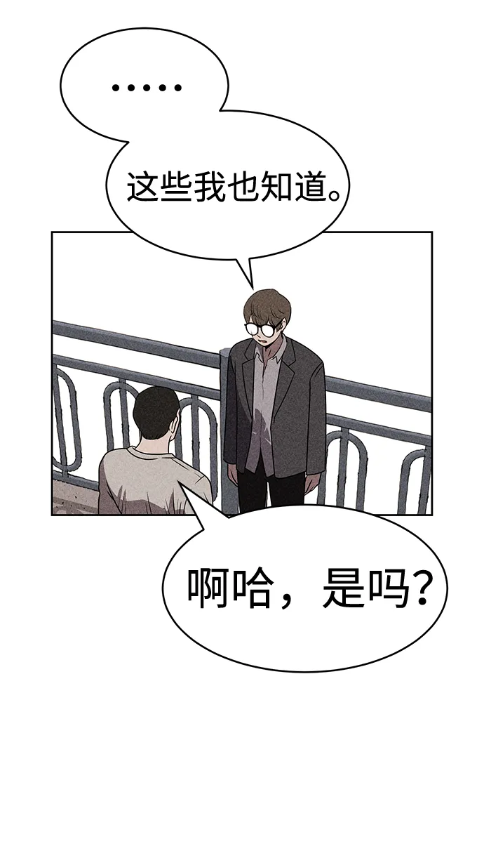 第14话 第13页
