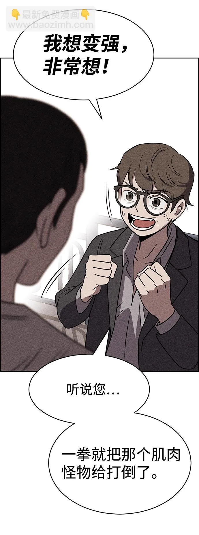 第14话 第15页