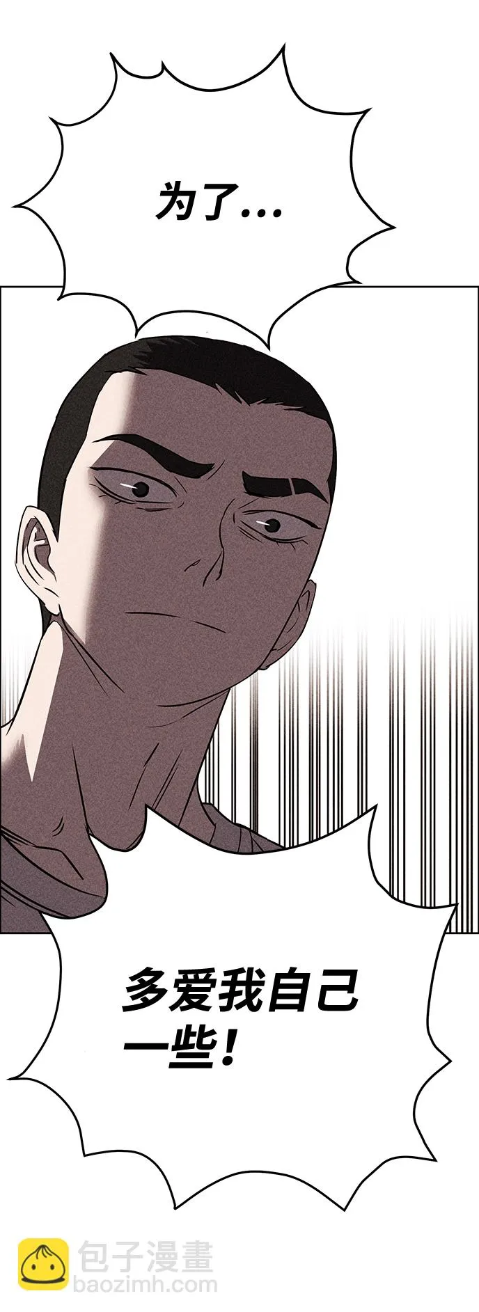 第14话 第18页