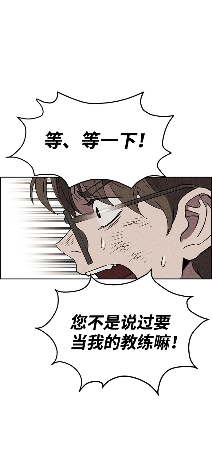 第14话 第26页