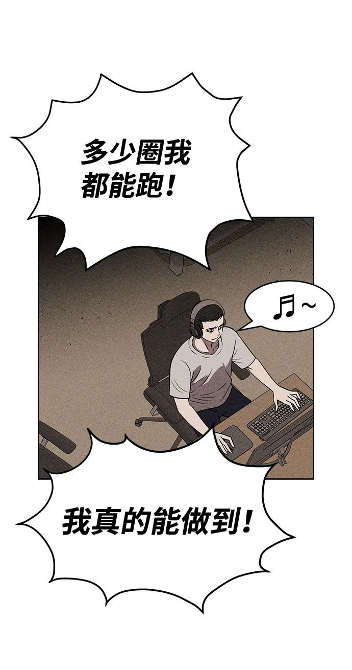 第14话 第27页