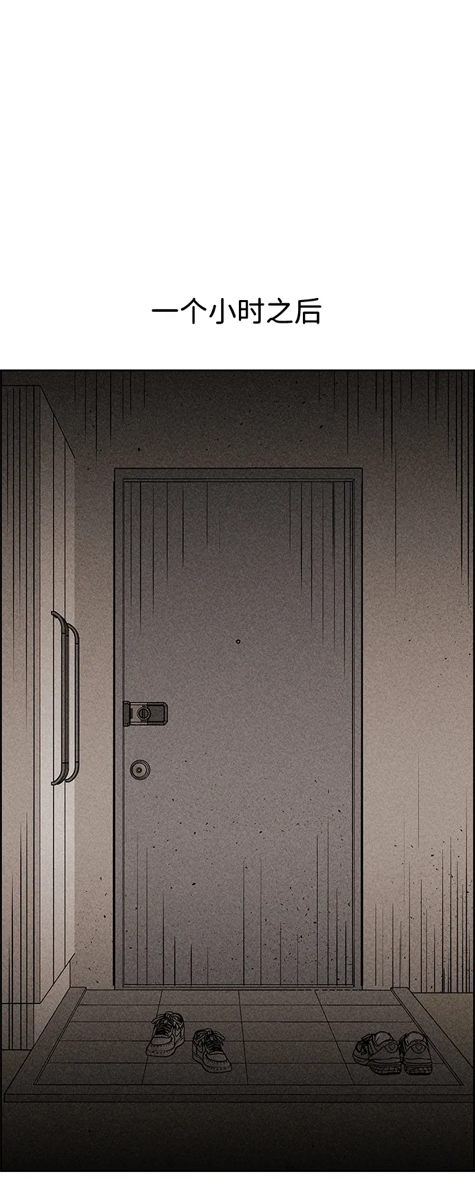 第14话 第32页