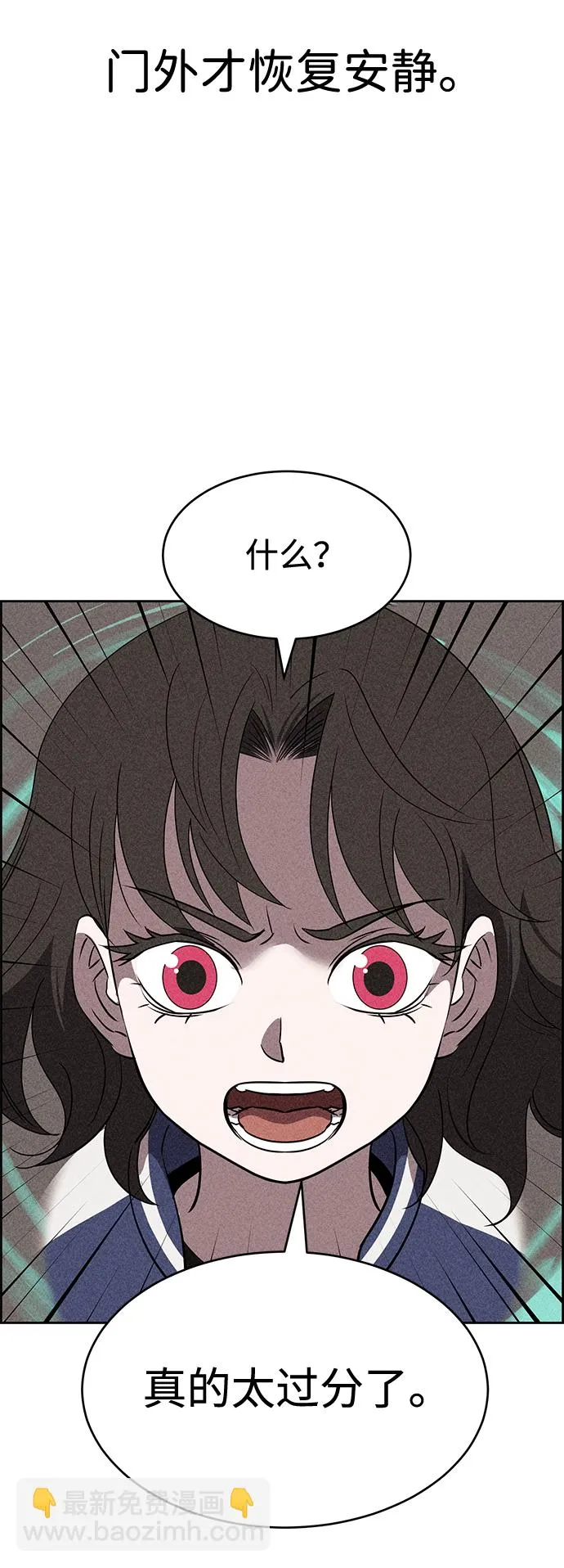 第14话 第33页