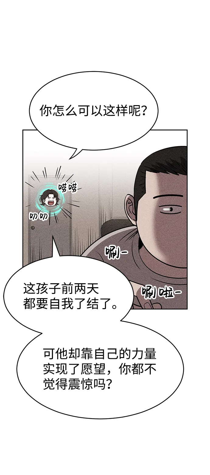 第14话 第34页