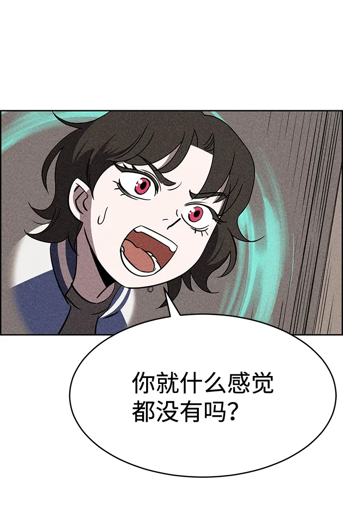 第14话 第36页