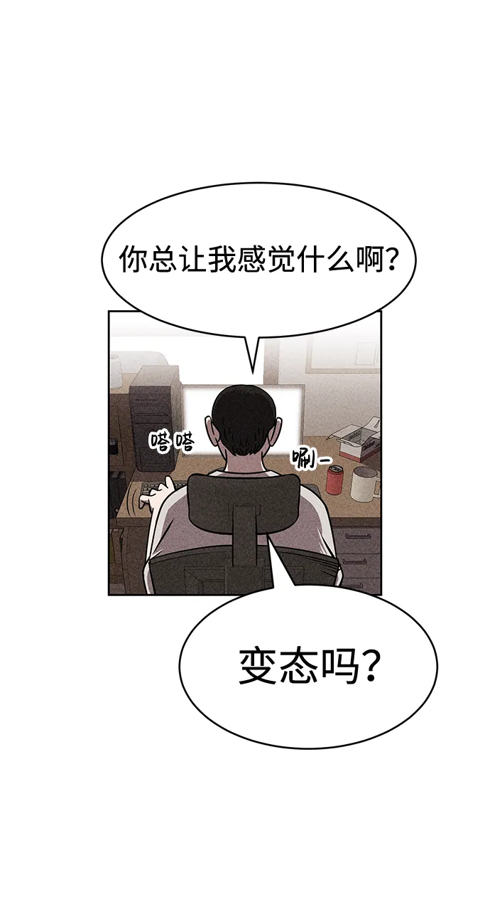 第14话 第37页