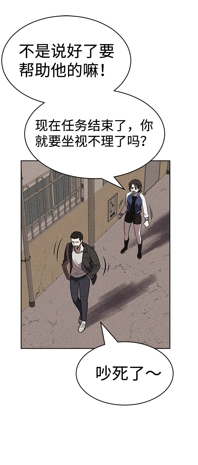 第14话 第39页