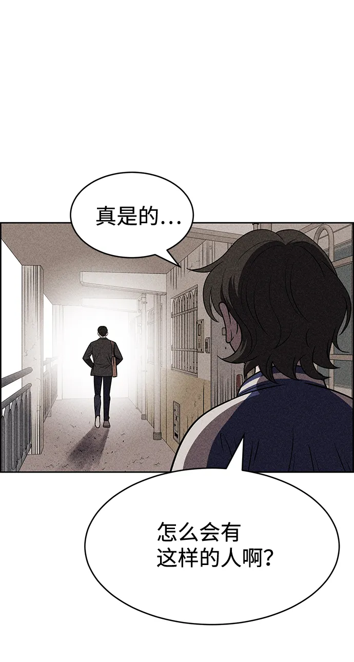 第14话 第40页