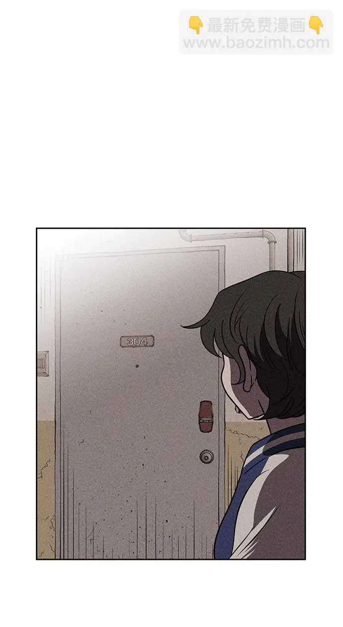 第14话 第42页