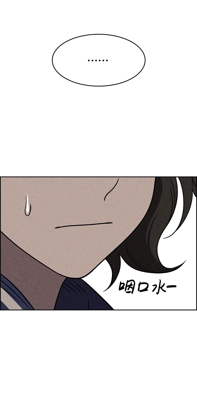 第14话 第43页