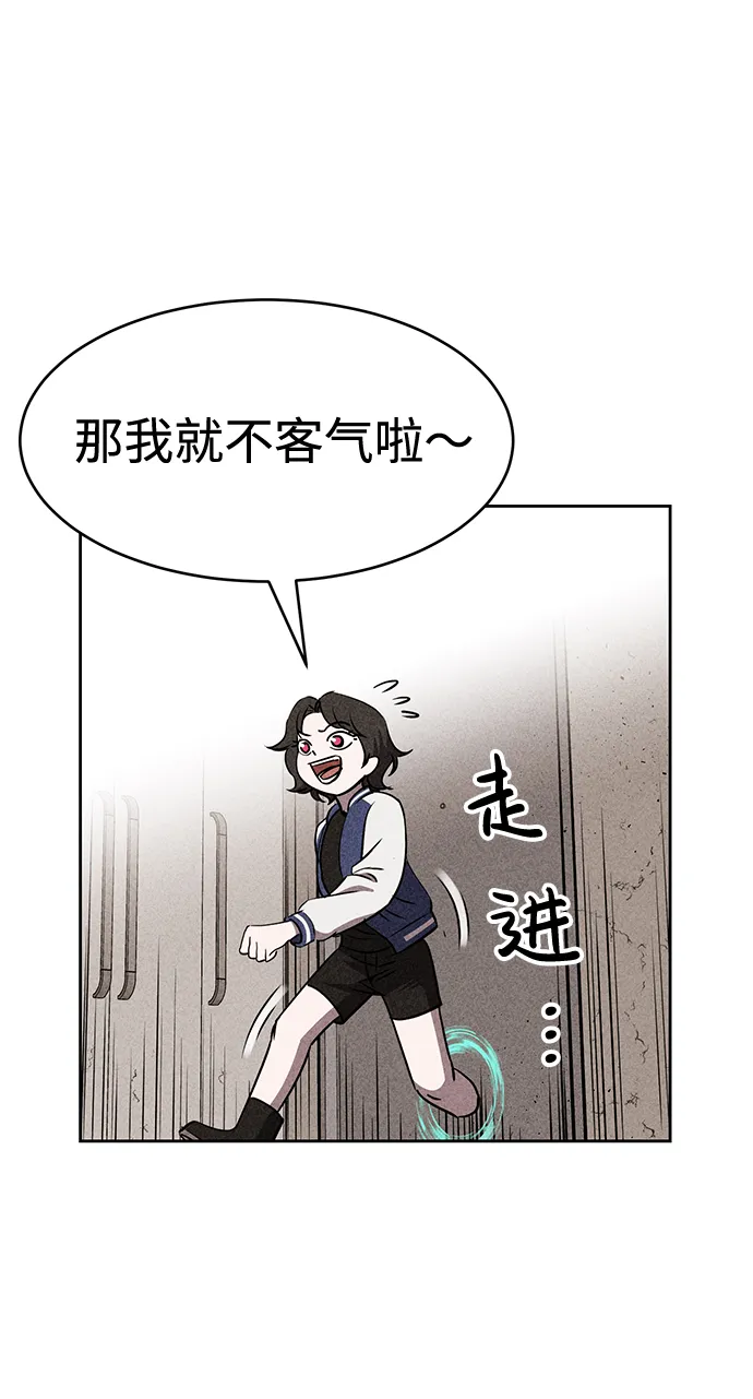 第14话 第44页