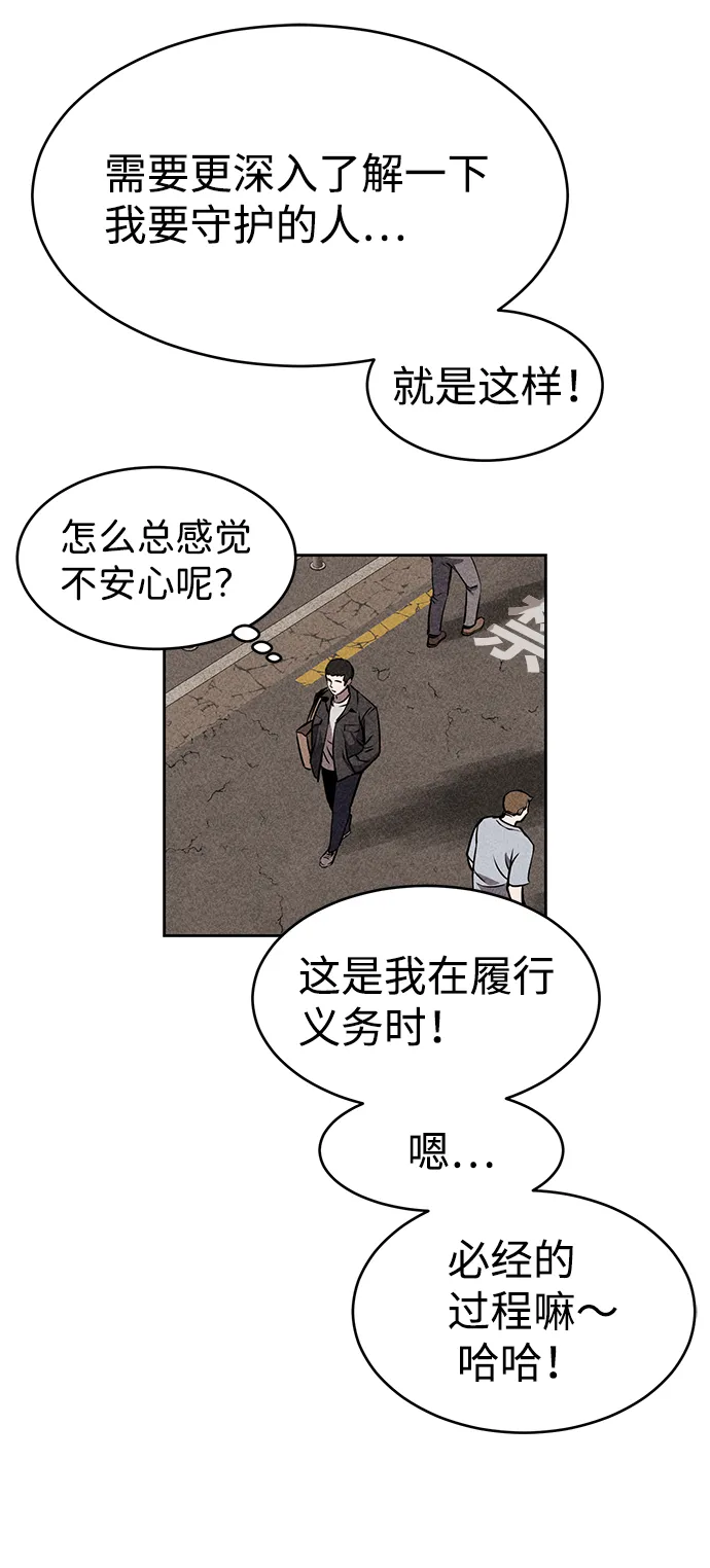 第14话 第46页