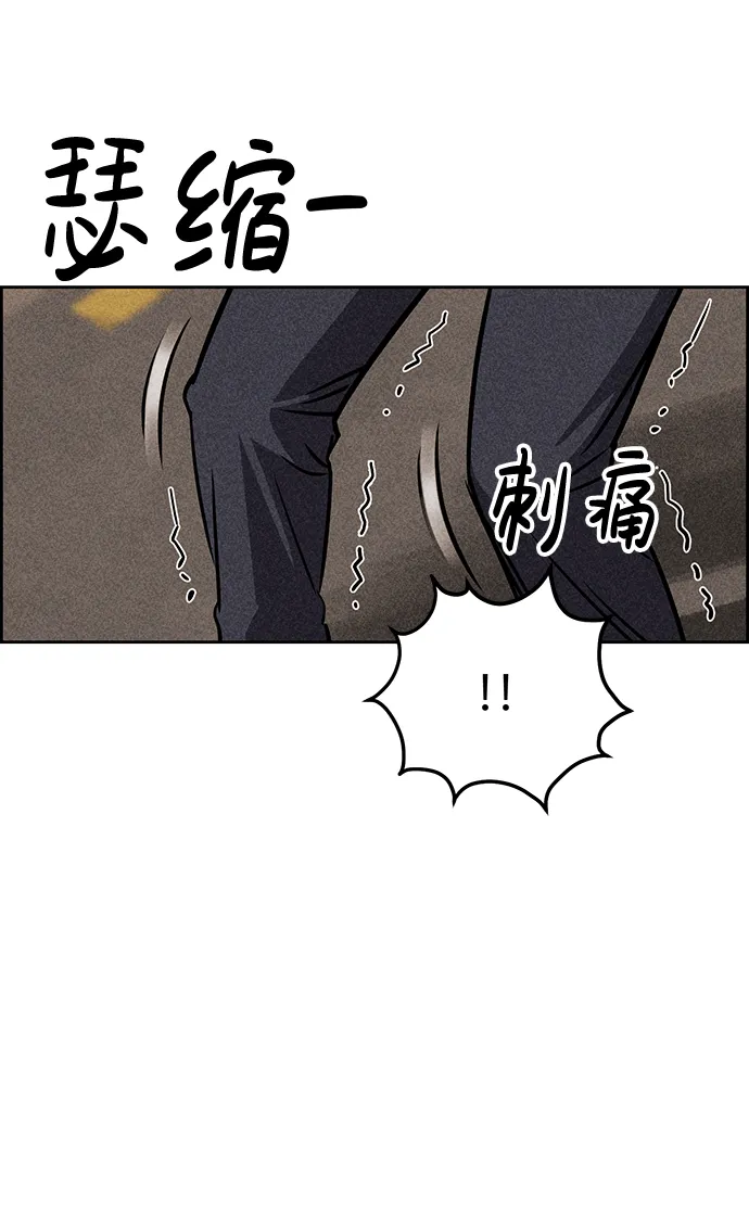 第14话 第47页