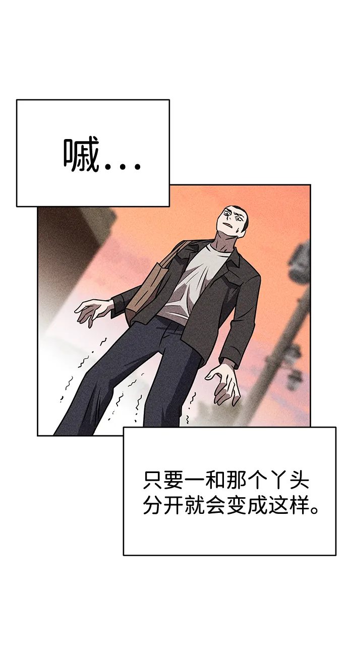 第14话 第48页