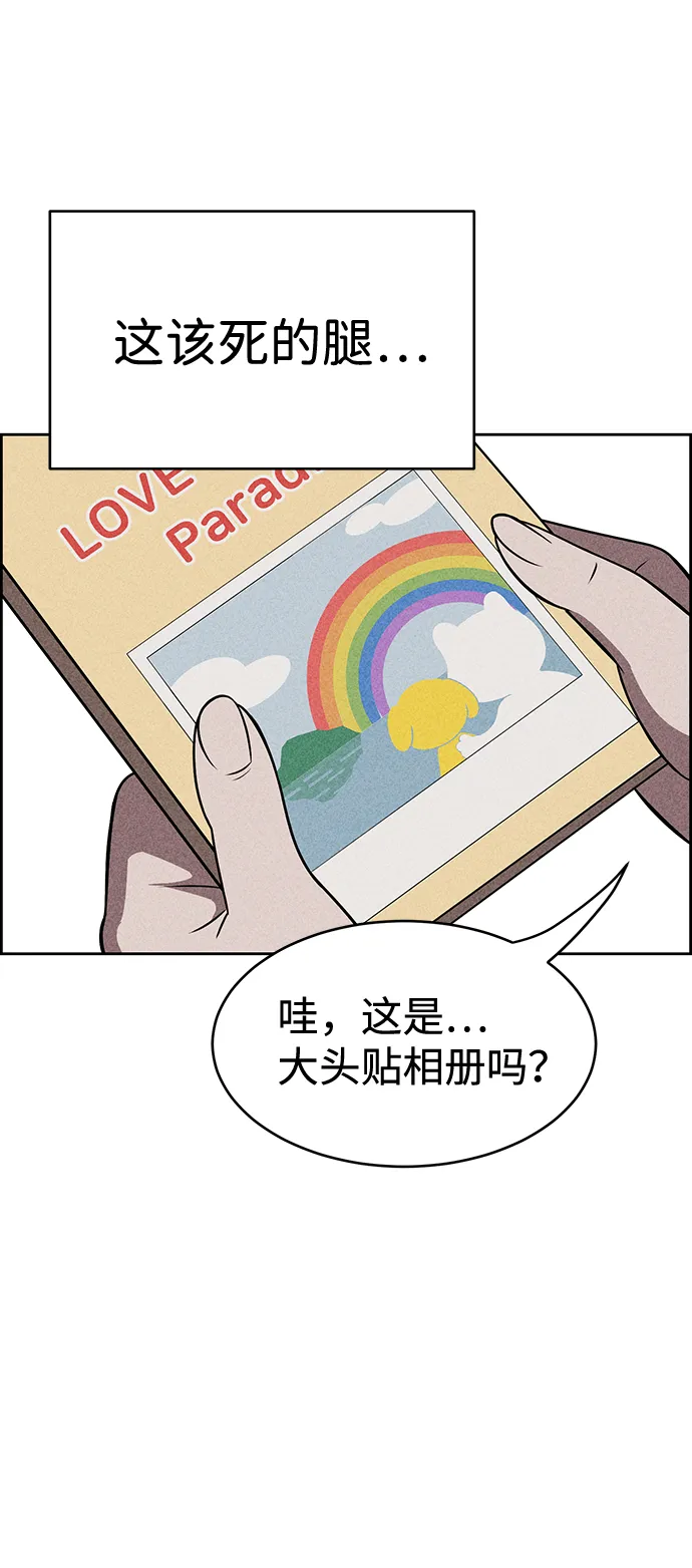 第14话 第49页