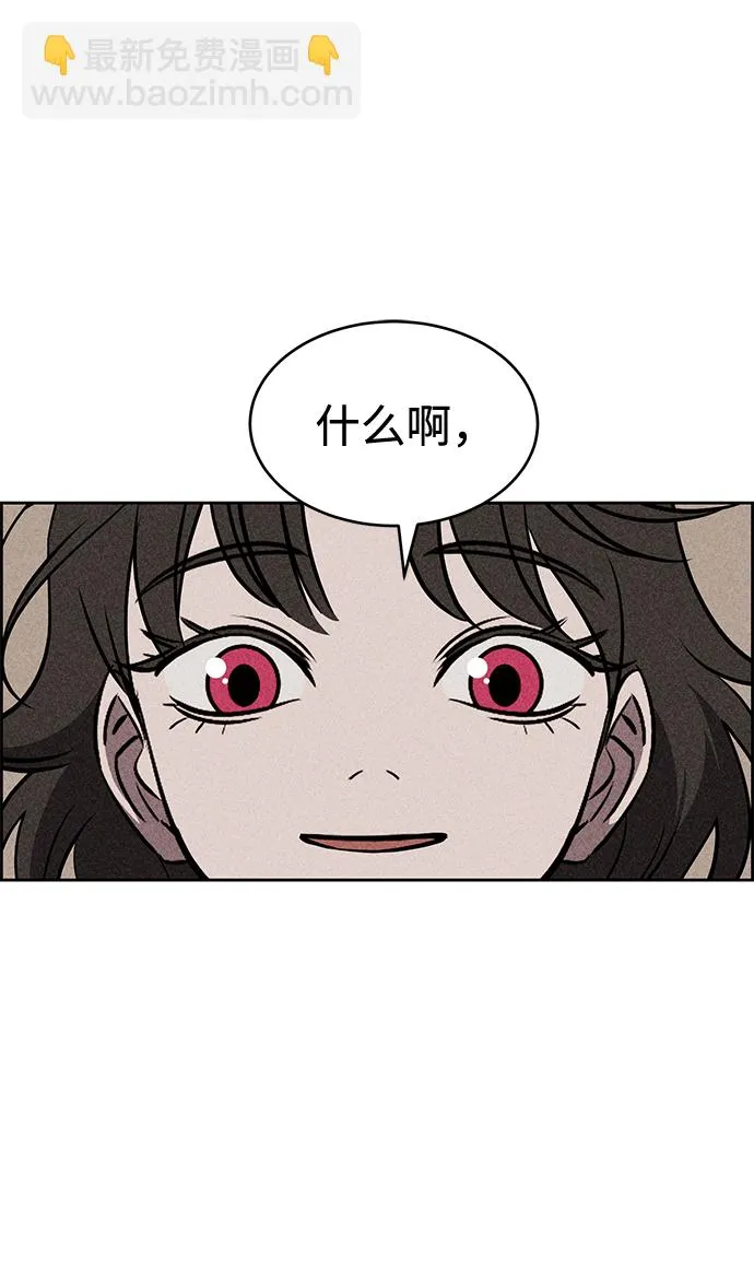 第14话 第52页