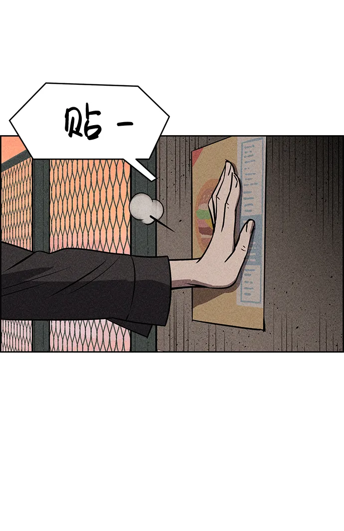 第14话 第59页