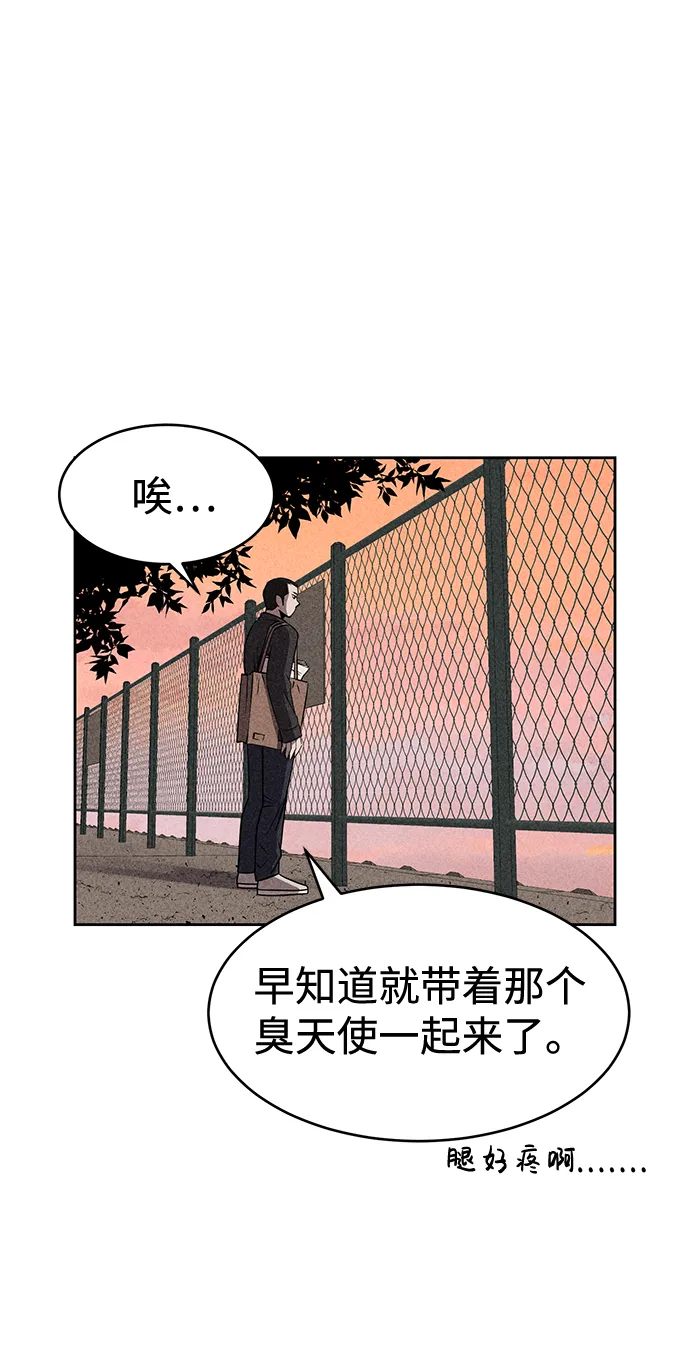 第14话 第60页