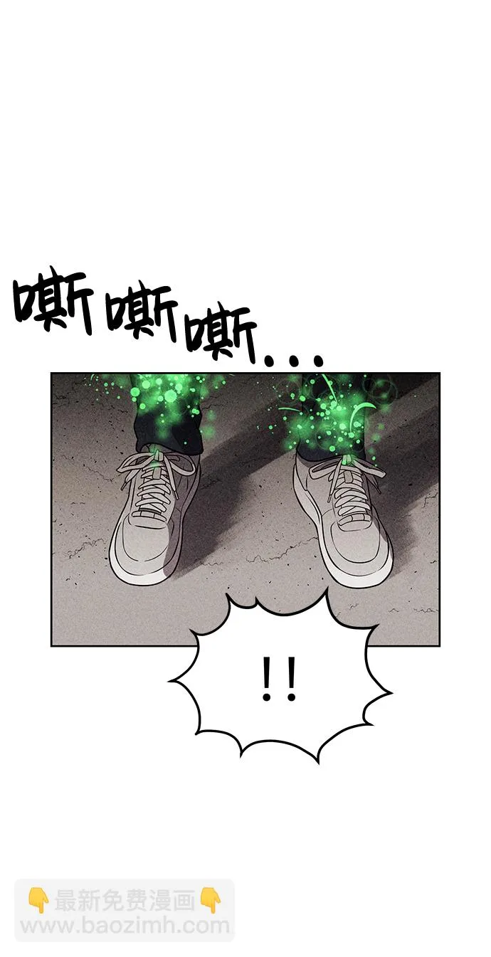 第14话 第68页