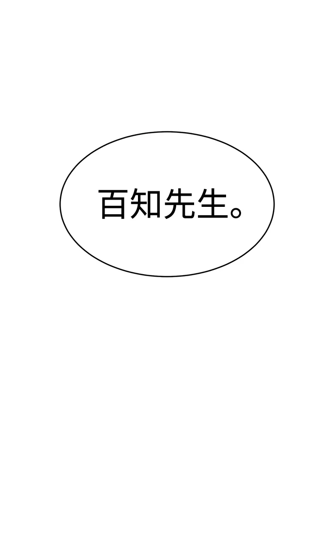 第14话 第69页