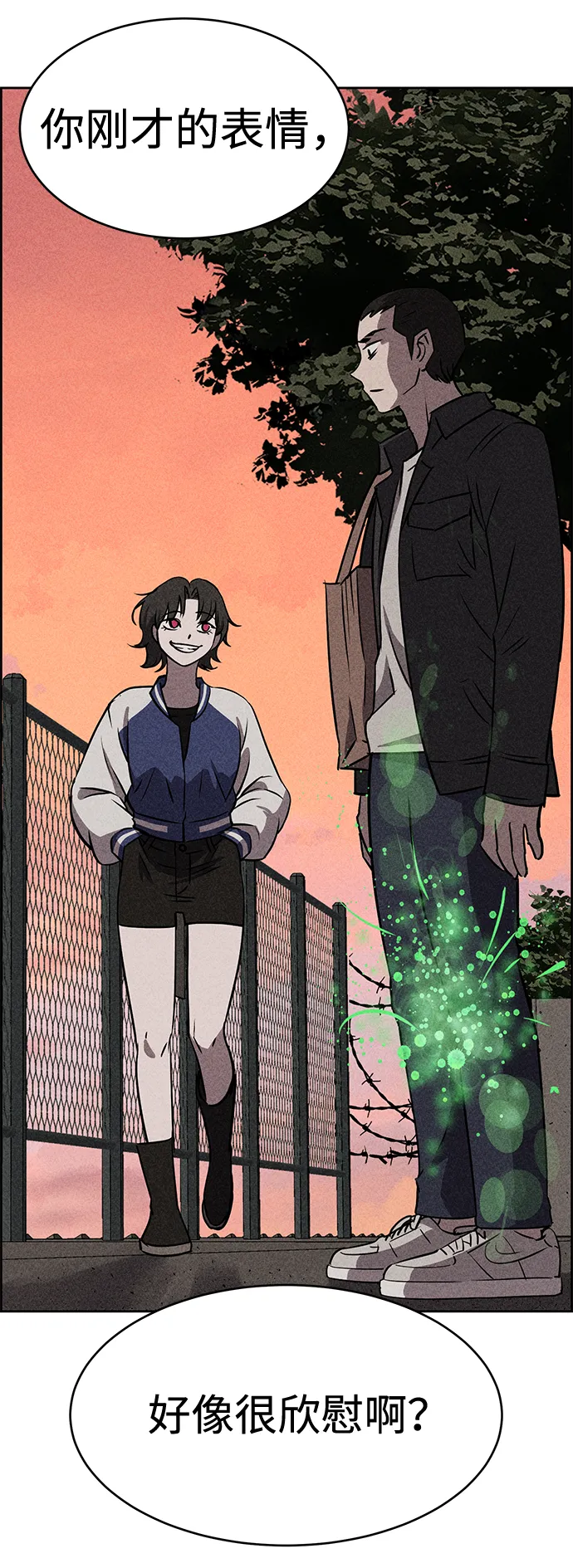 第14话 第70页