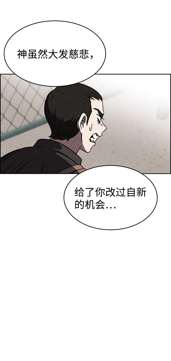 第14话 第75页