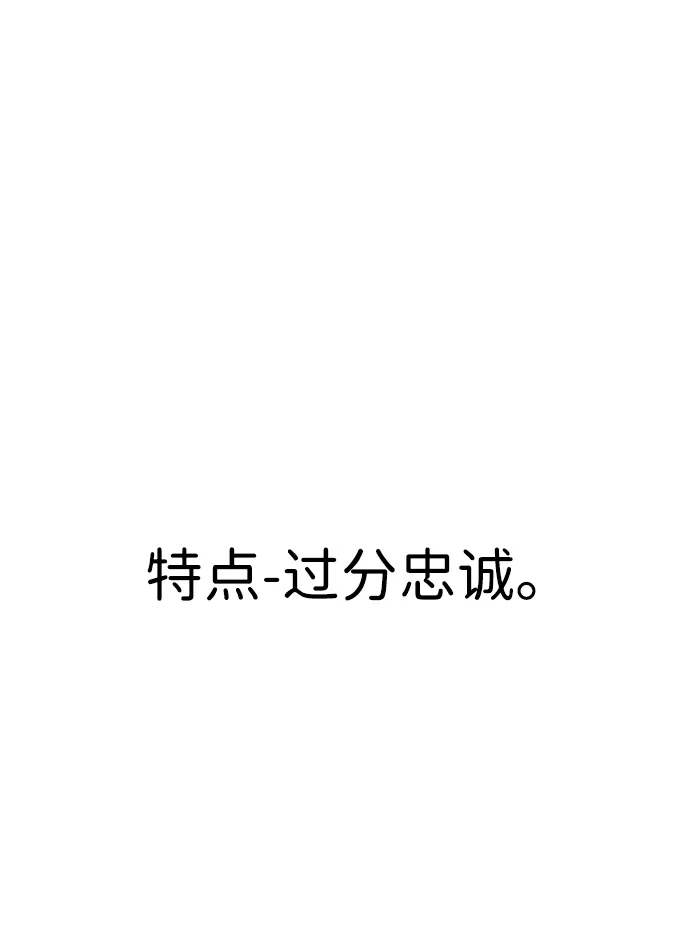 第14话 第81页