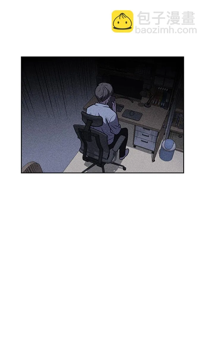 第13话 第3页
