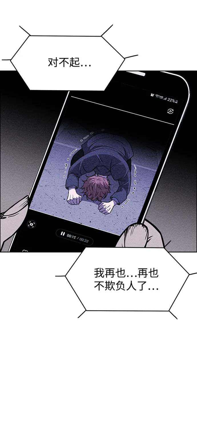 第13话 第4页