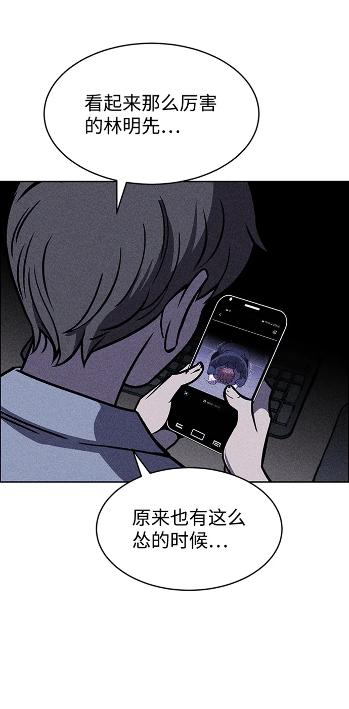 第13话 第5页