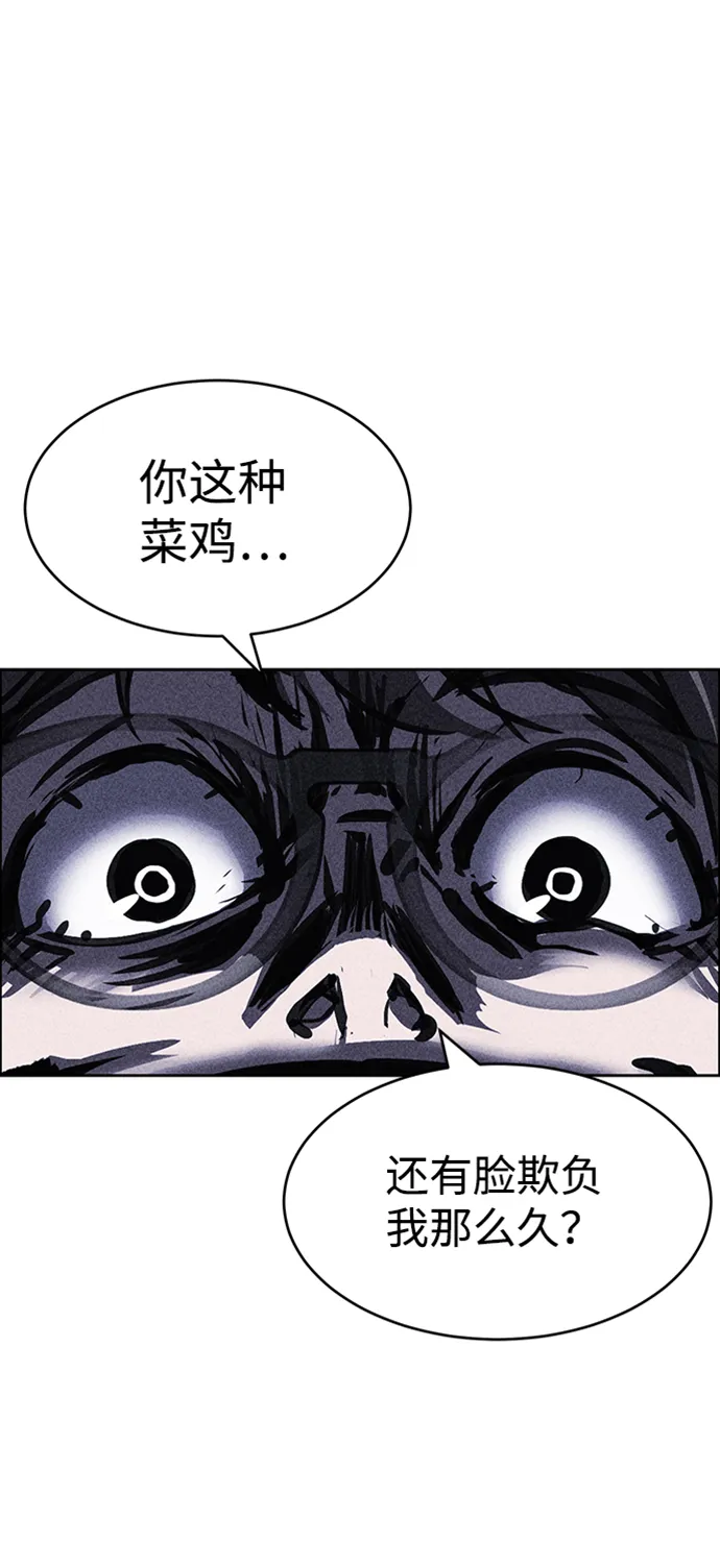 第13话 第7页