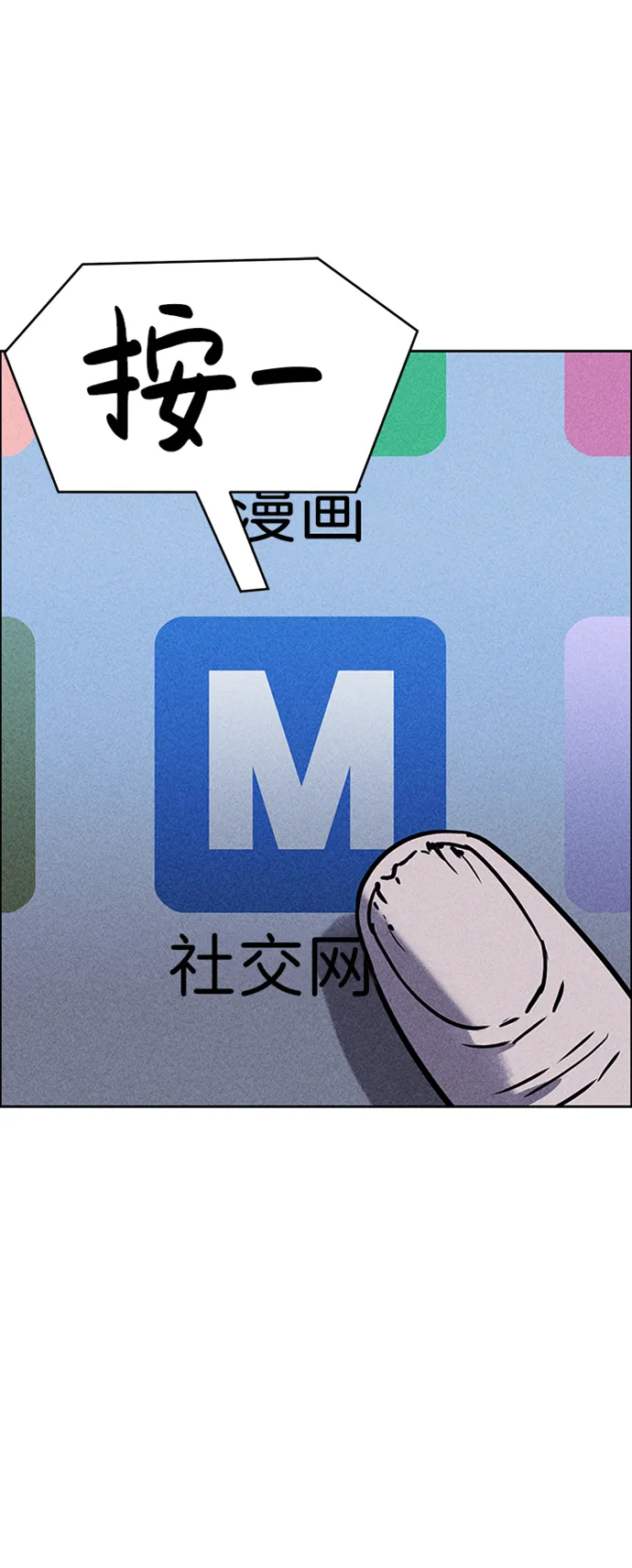 第13话 第8页