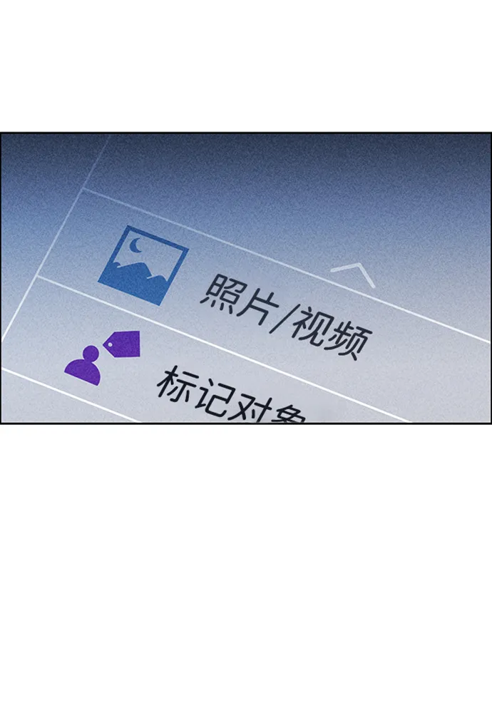 第13话 第9页