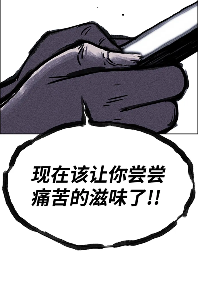 第13话 第11页