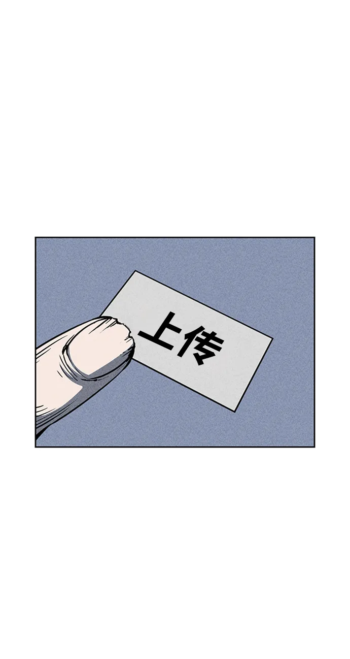 第13话 第12页