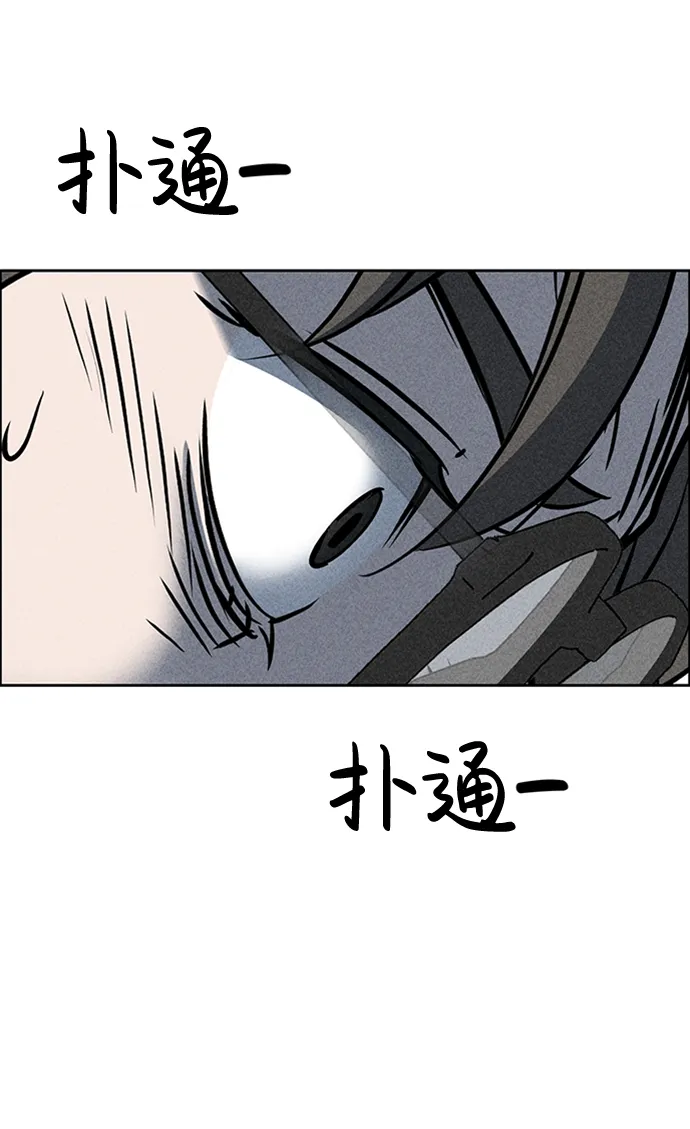 第13话 第13页