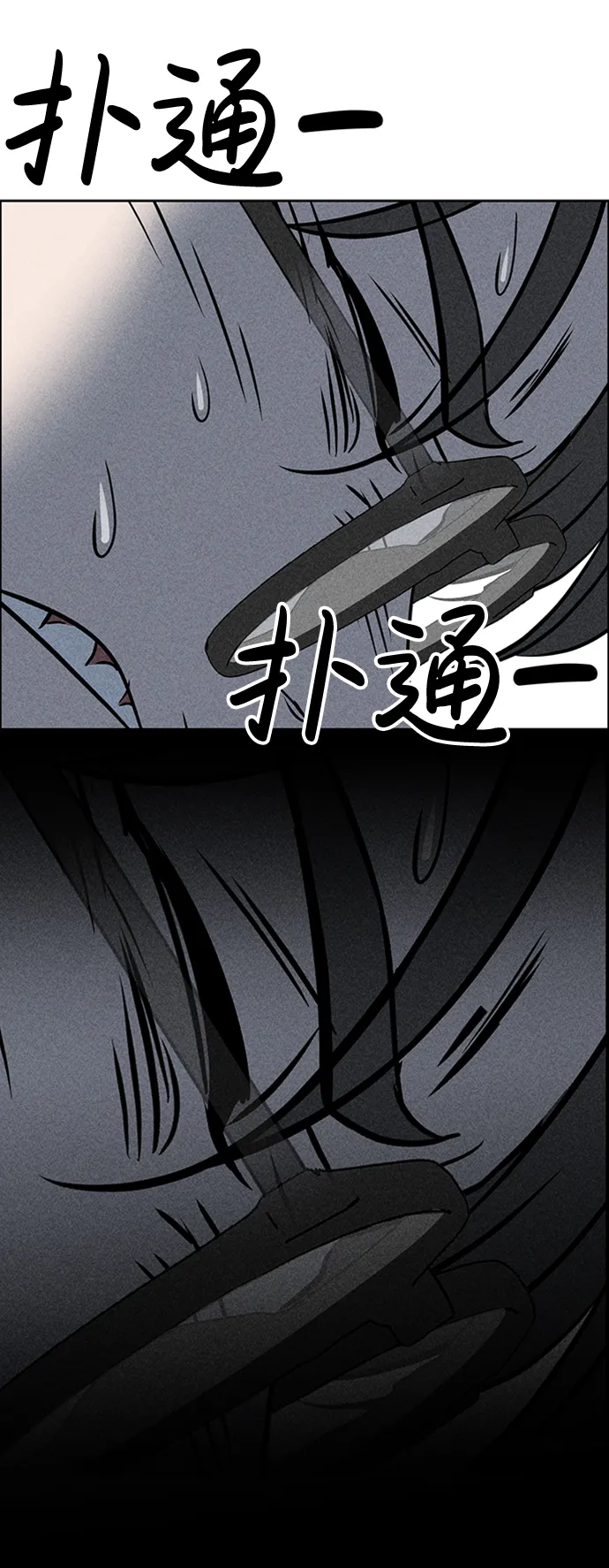 第13话 第15页