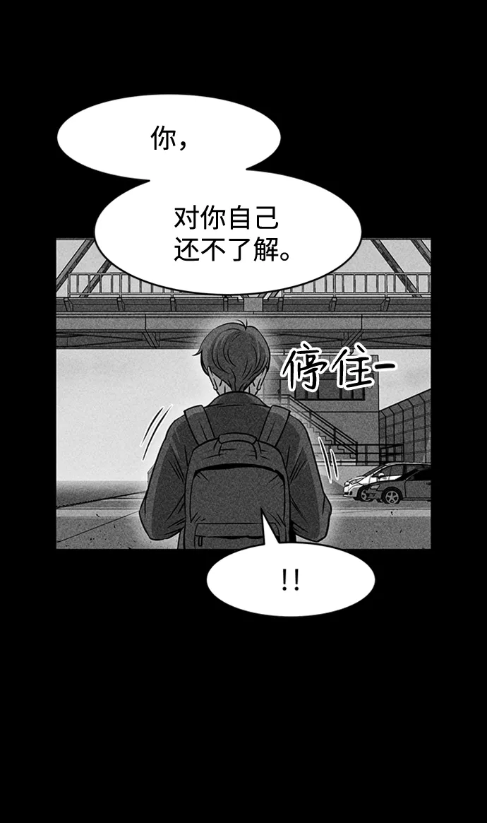 第13话 第16页
