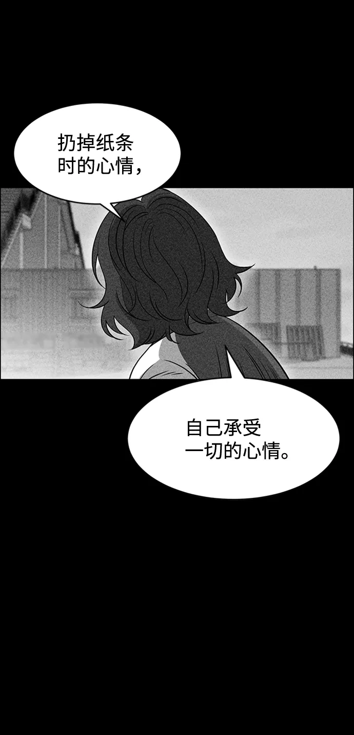 第13话 第17页