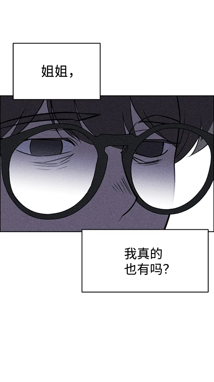 第13话 第21页