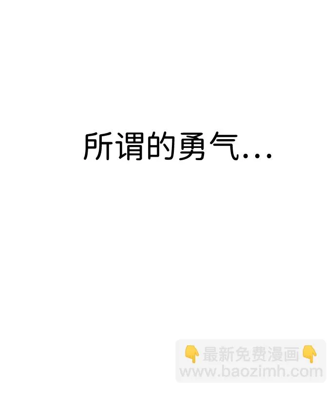第13话 第22页