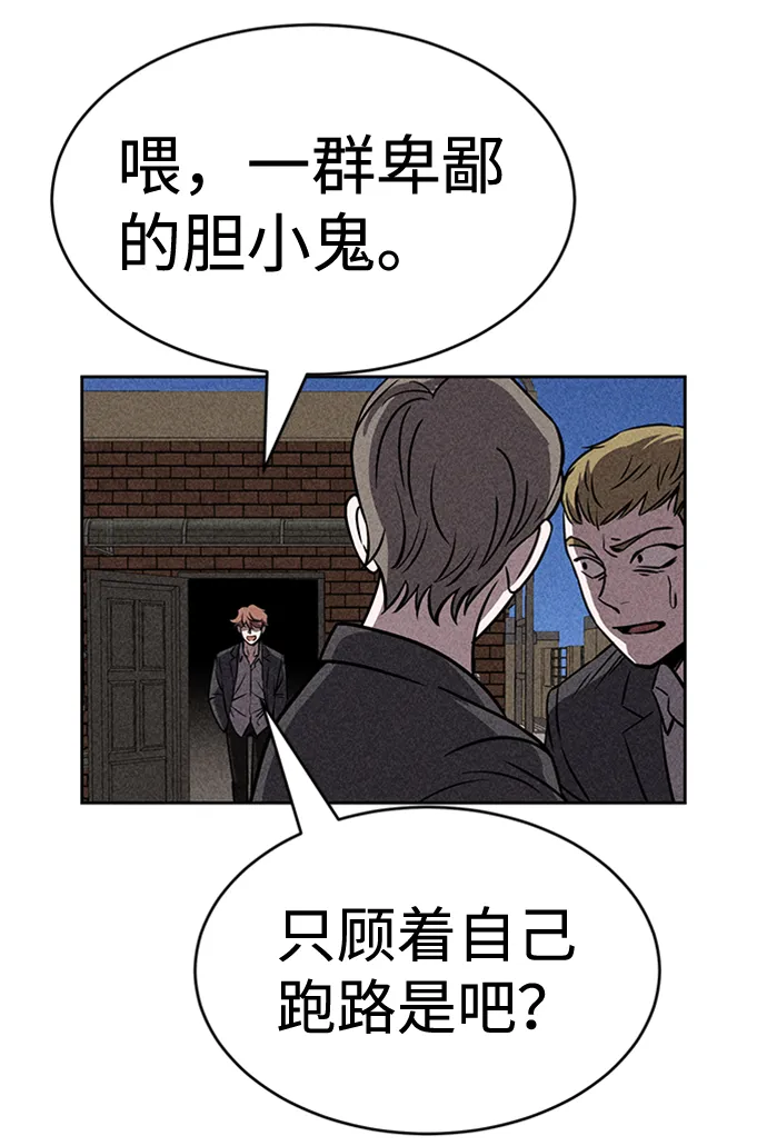 第13话 第27页