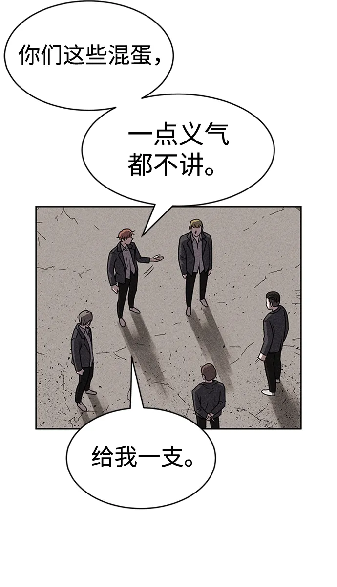 第13话 第28页