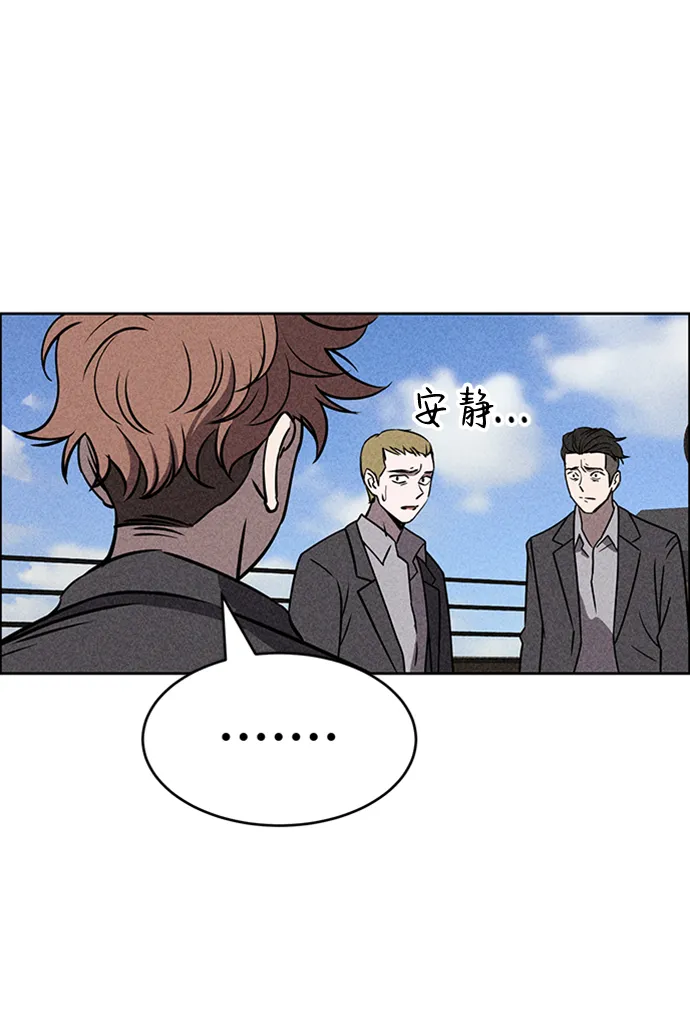 第13话 第29页