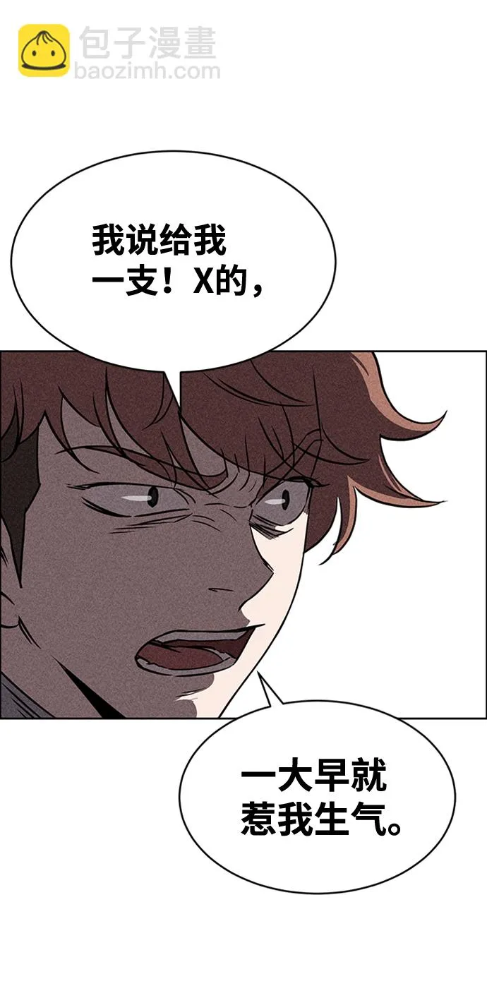 第13话 第30页