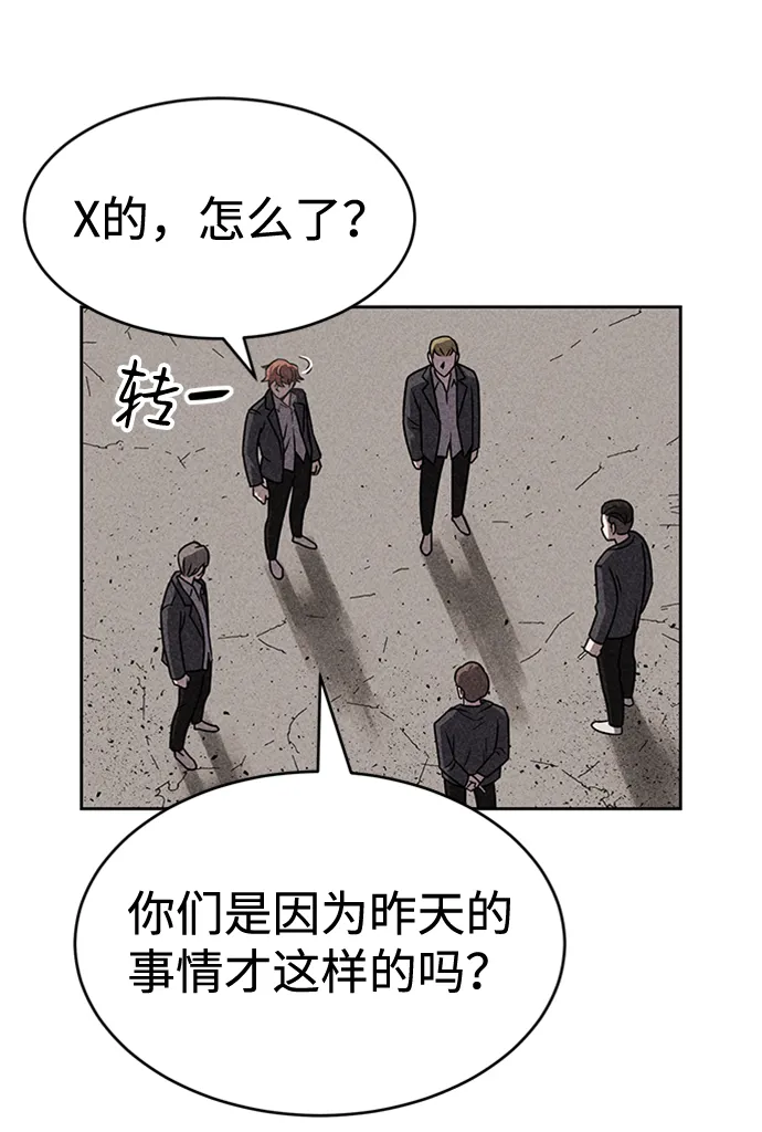 第13话 第32页