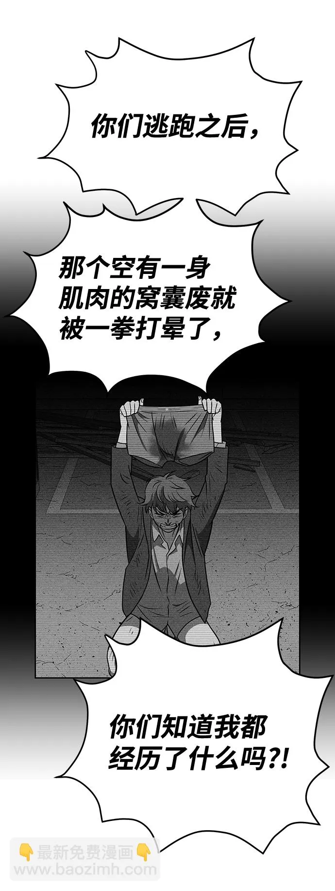 第13话 第34页