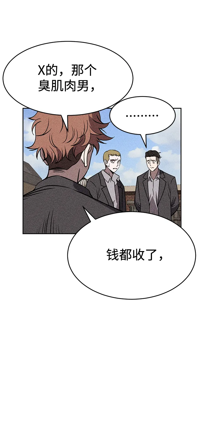 第13话 第35页