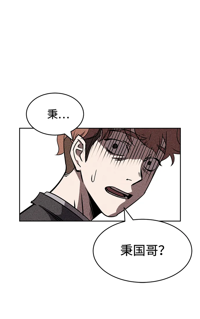 第13话 第39页